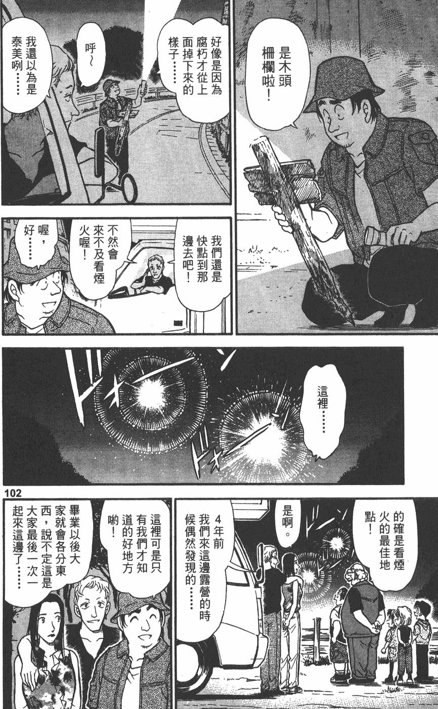 第100页