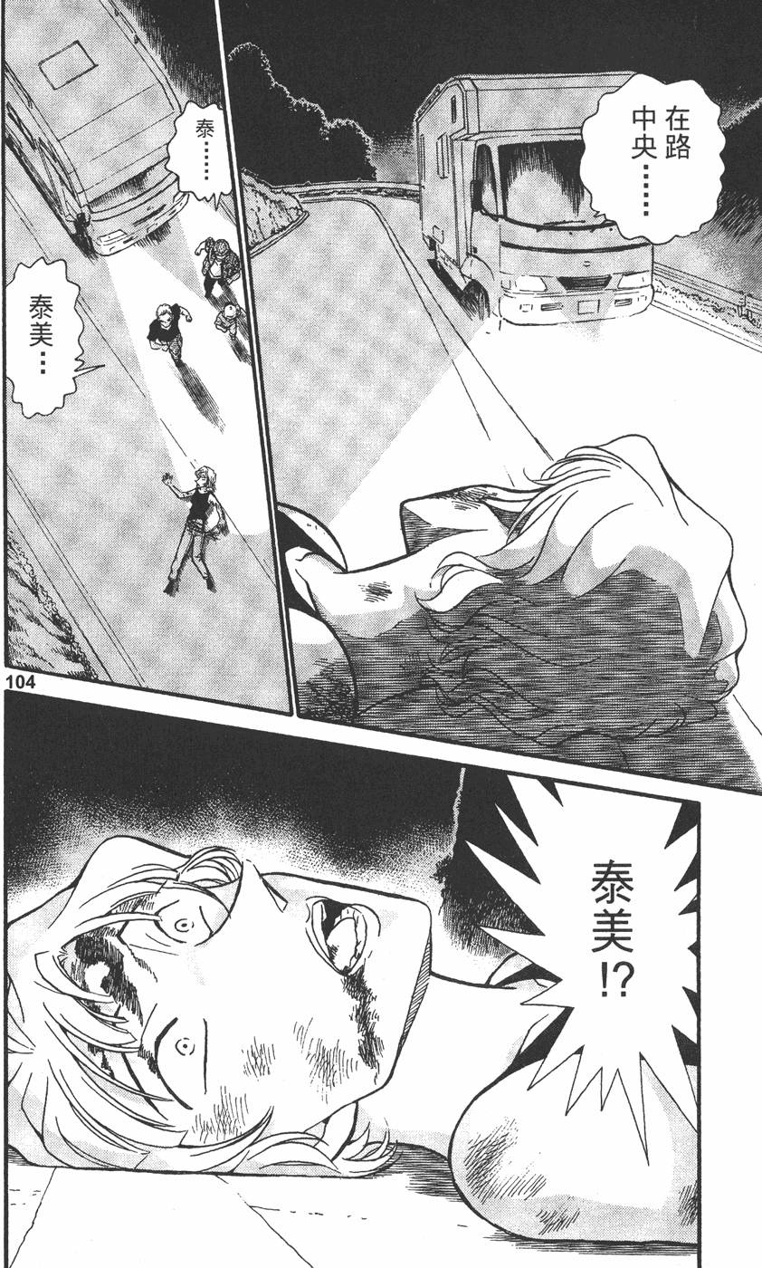 第102页