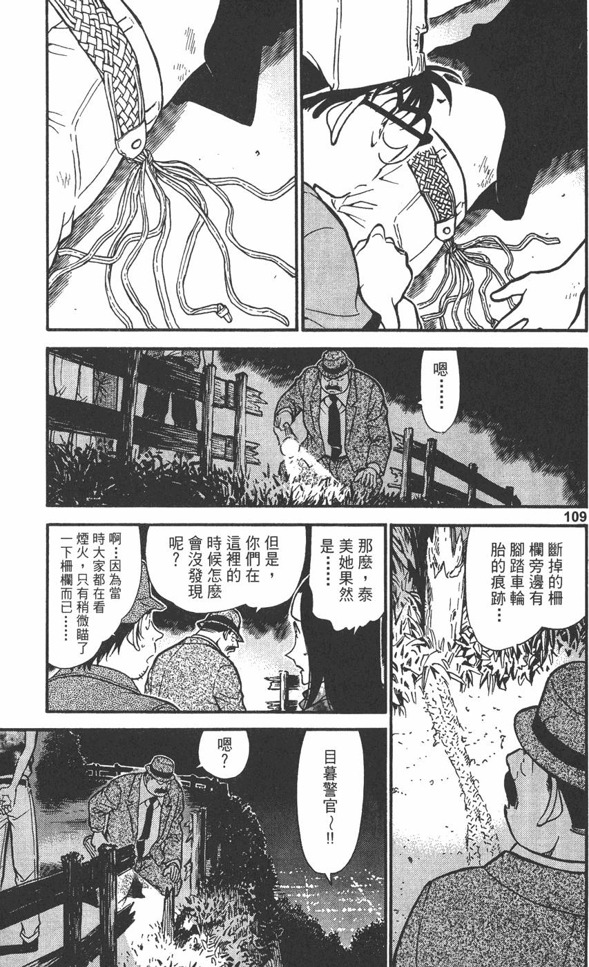 第107页