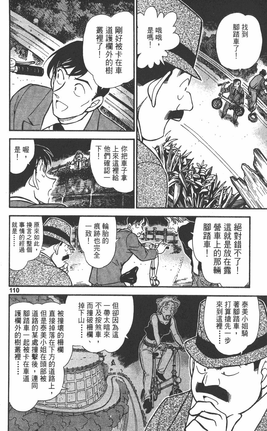 第108页