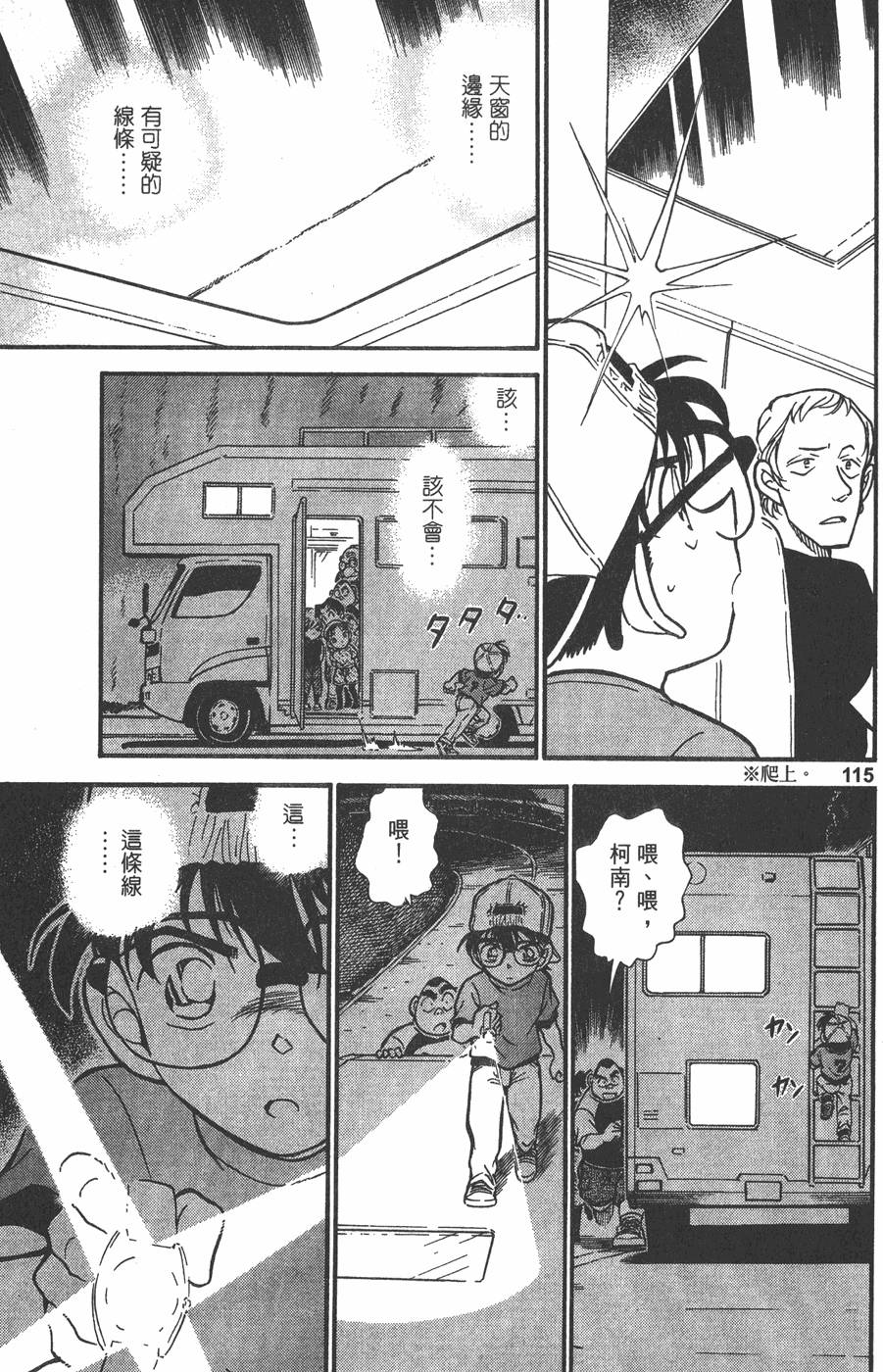 第113页
