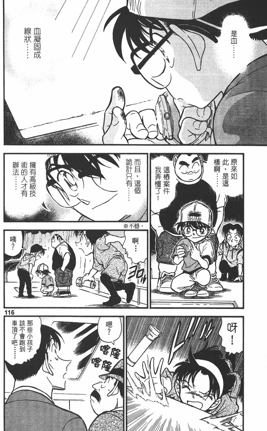 第114页