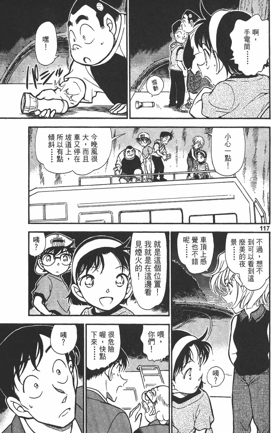 第115页