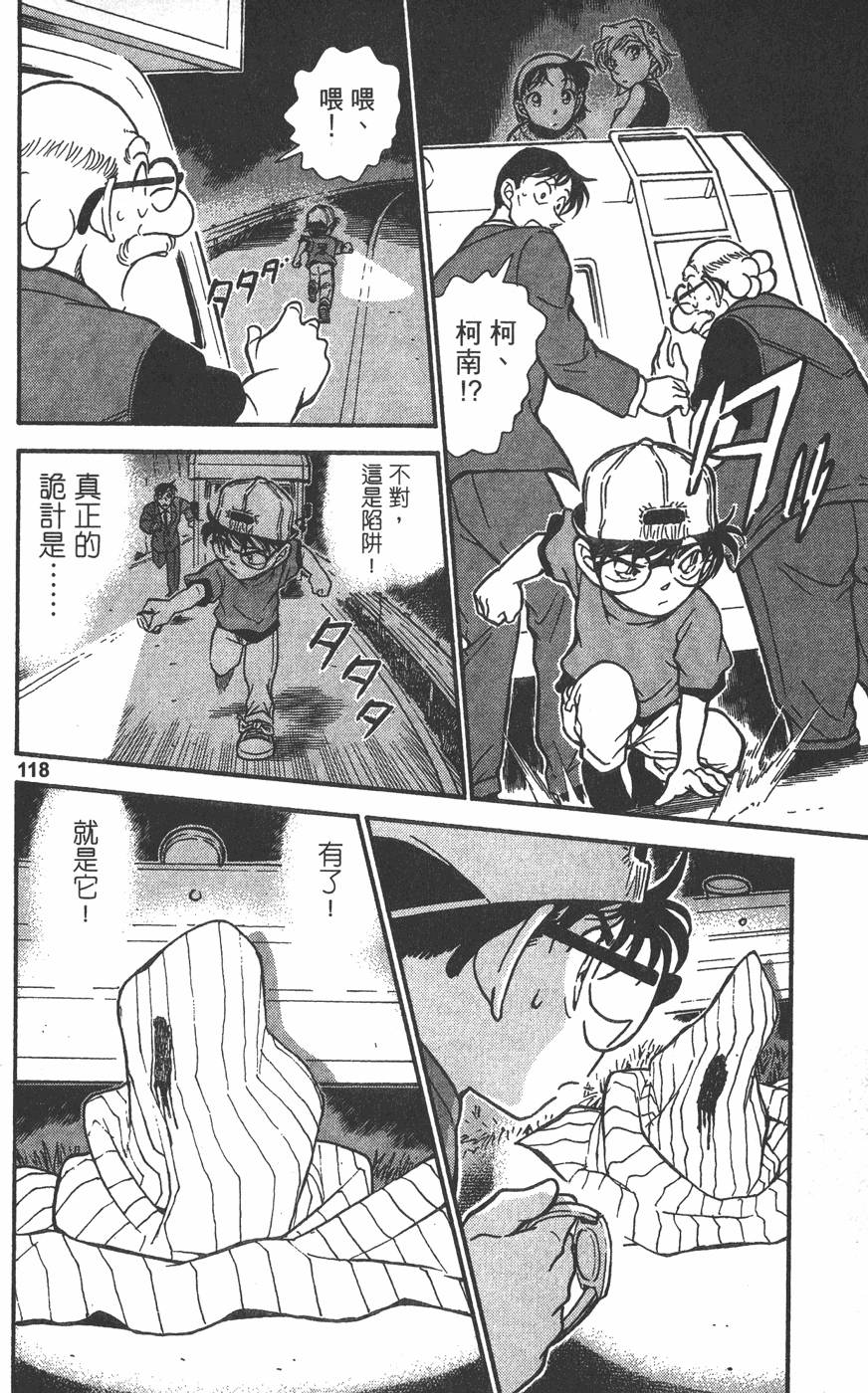 第116页