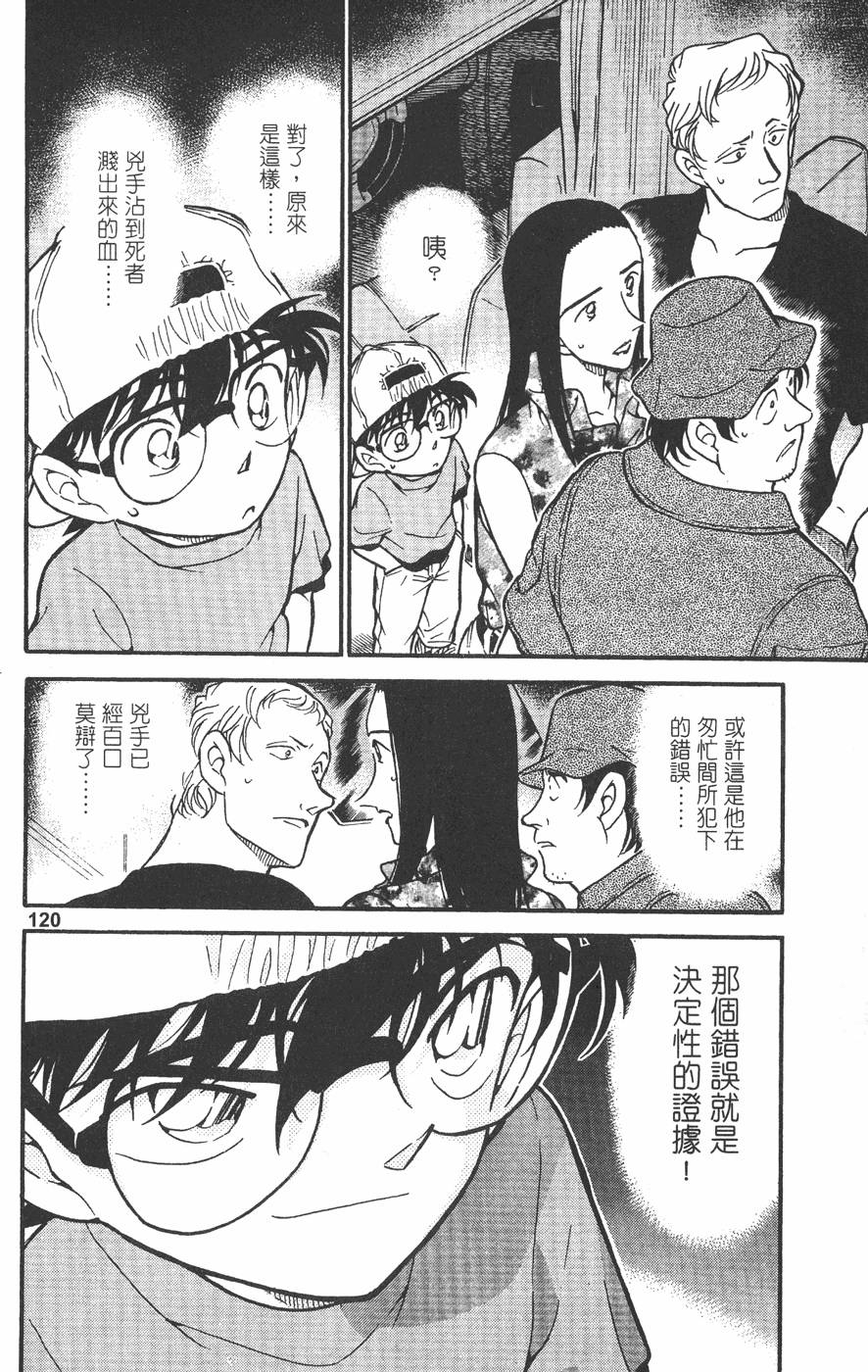 第118页