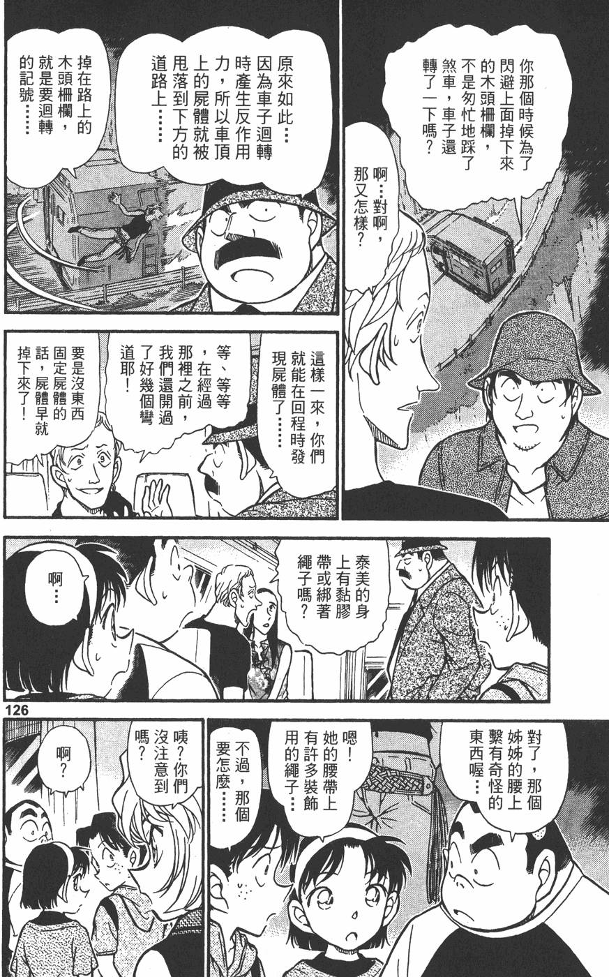 第124页