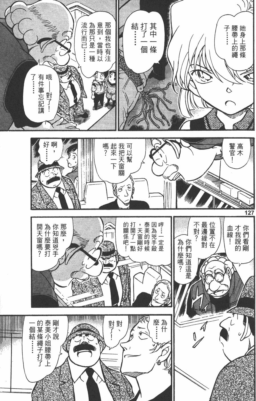 第125页