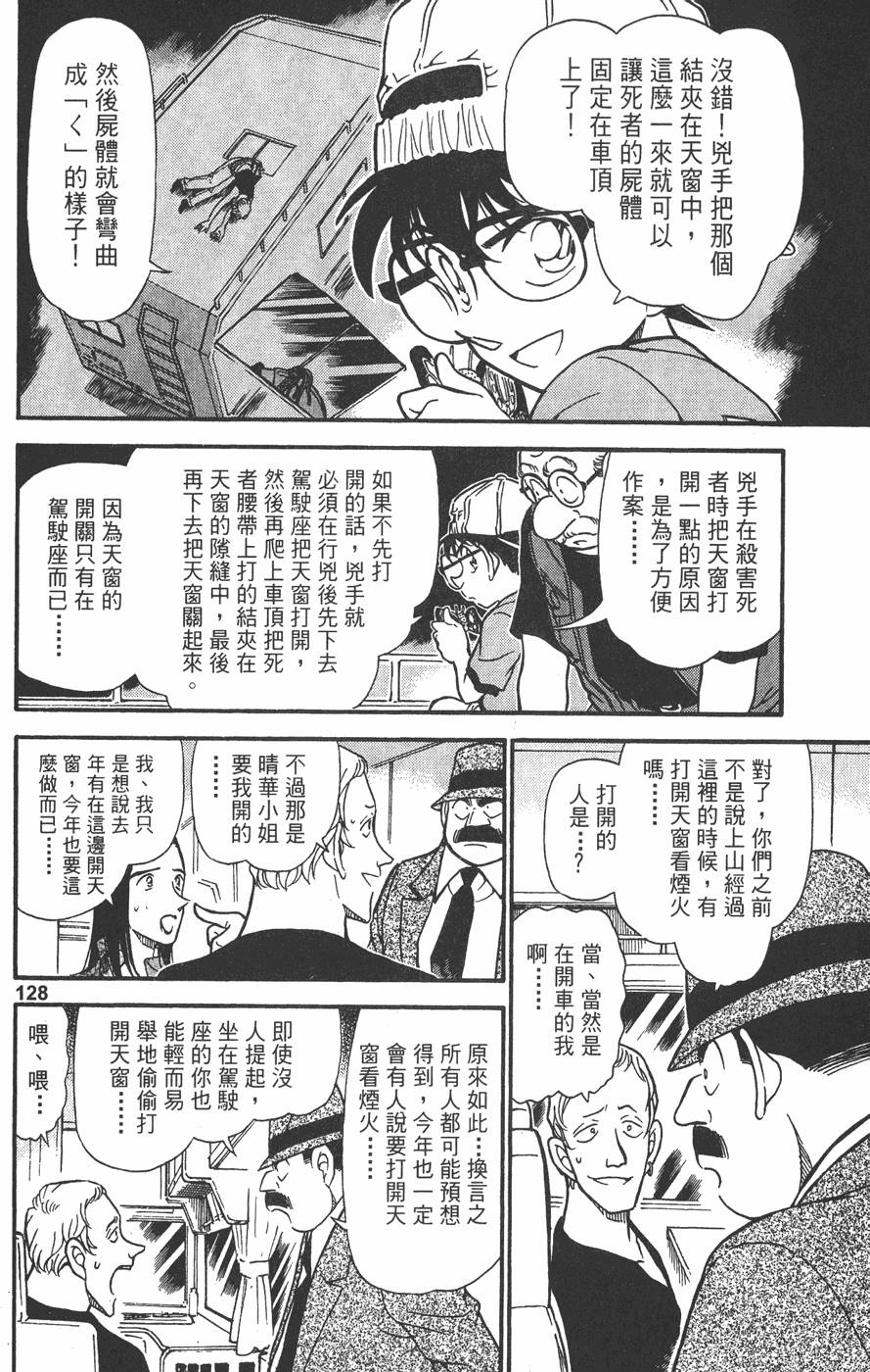第126页