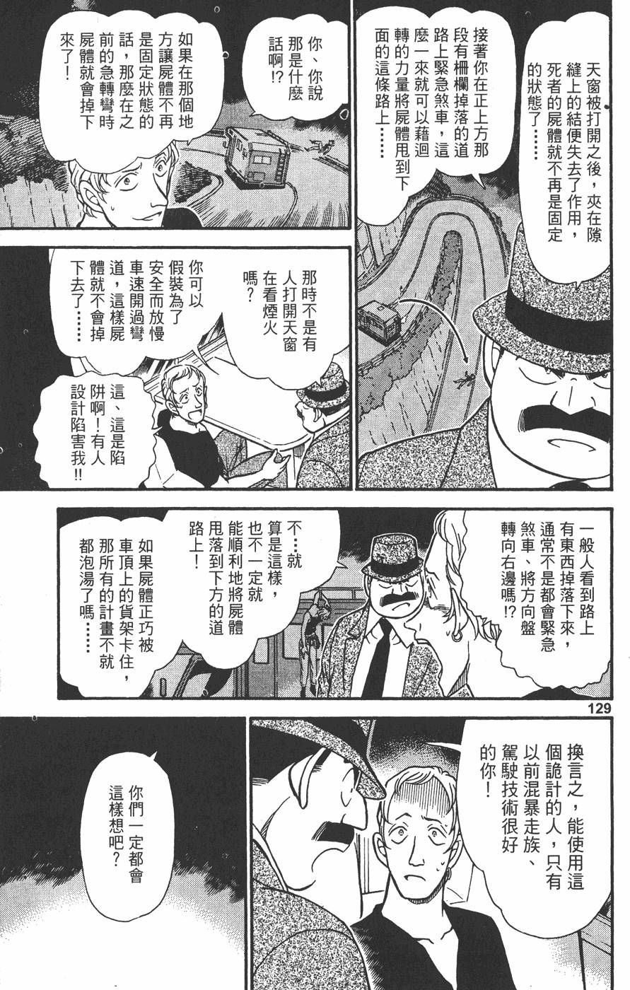 第127页