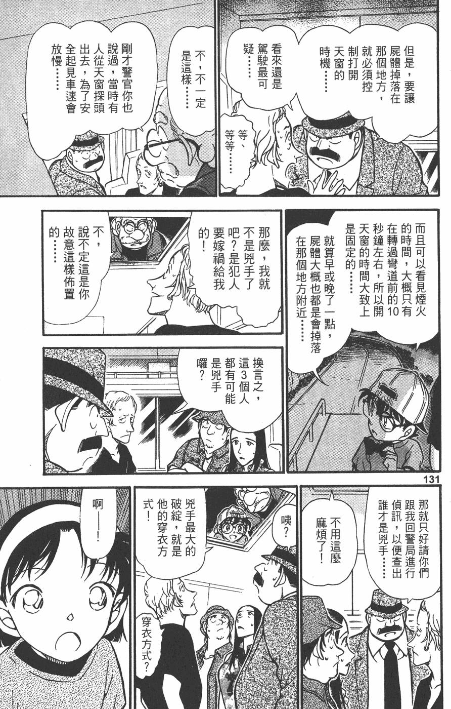 第129页