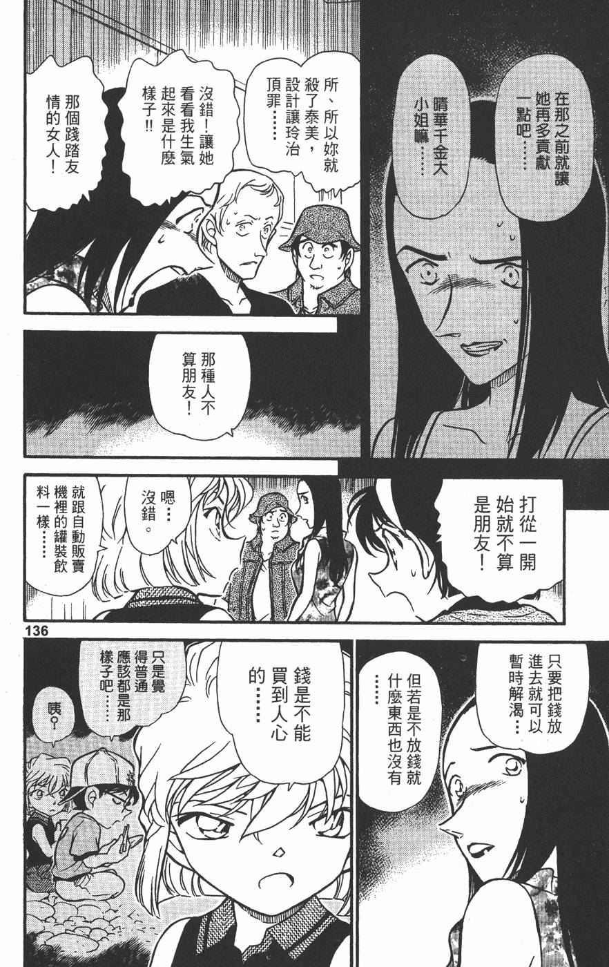 第134页