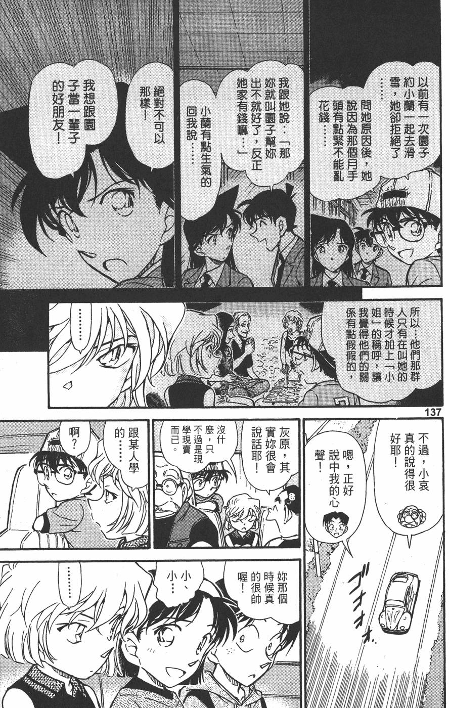 第135页