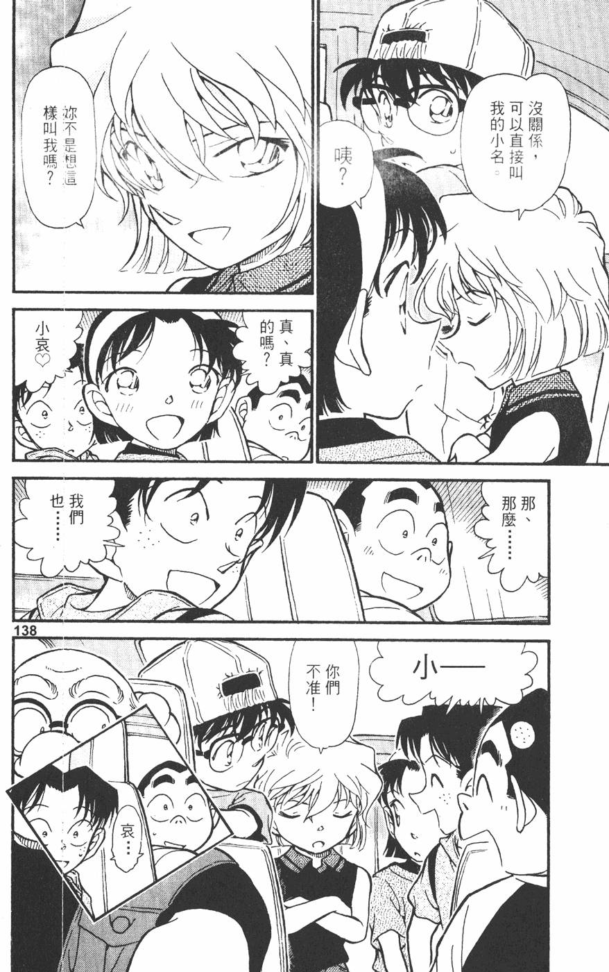 第136页