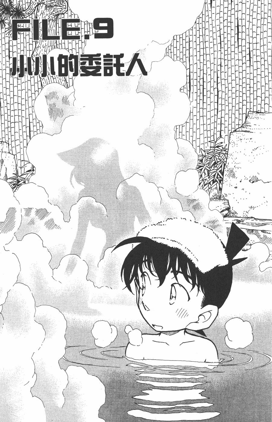 第137页