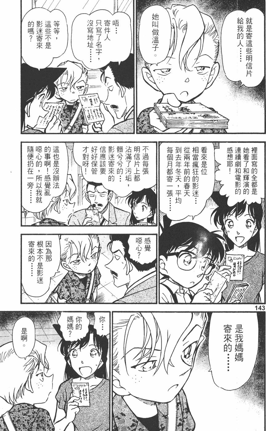 第141页