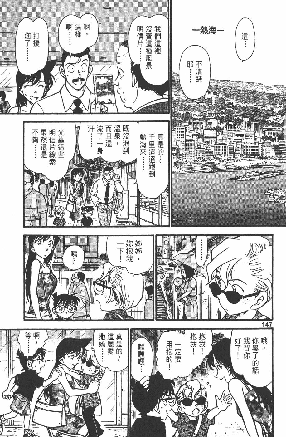 第145页