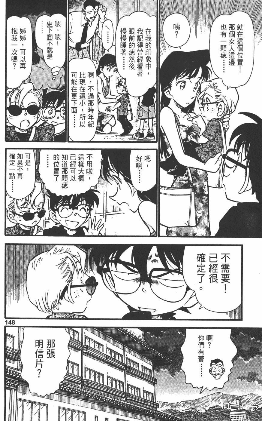 第146页