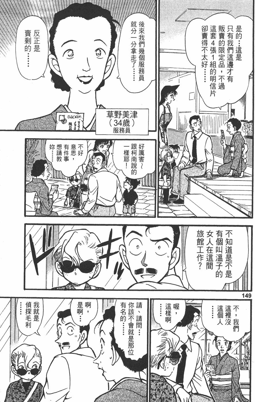 第147页