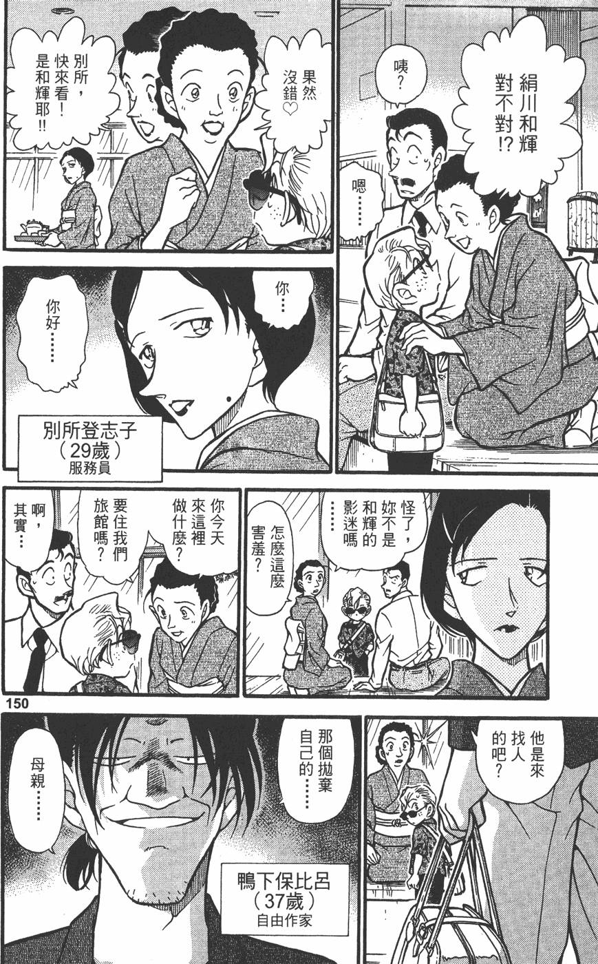 第148页