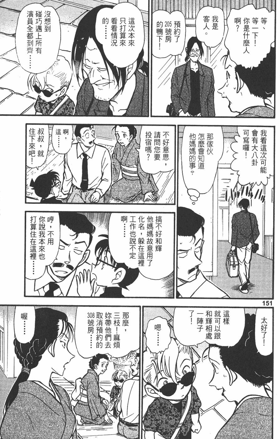 第149页