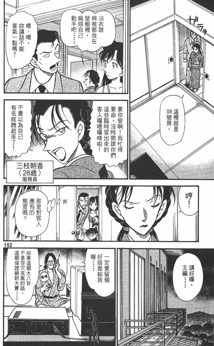 第150页
