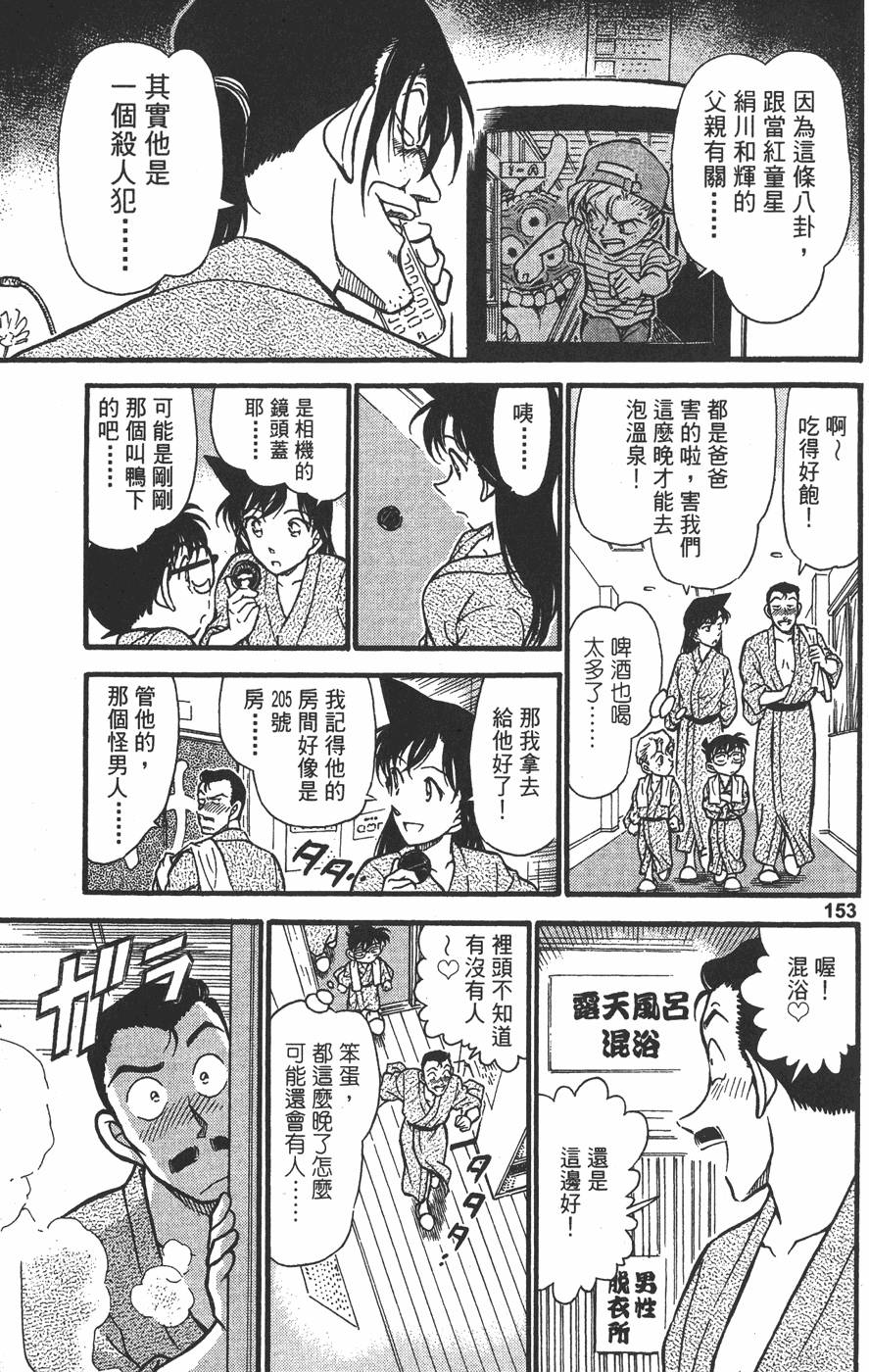 第151页