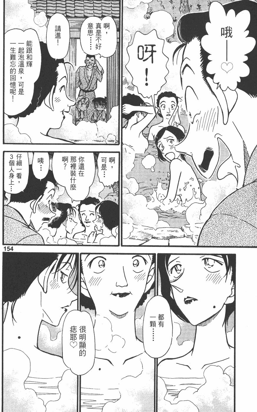 第152页
