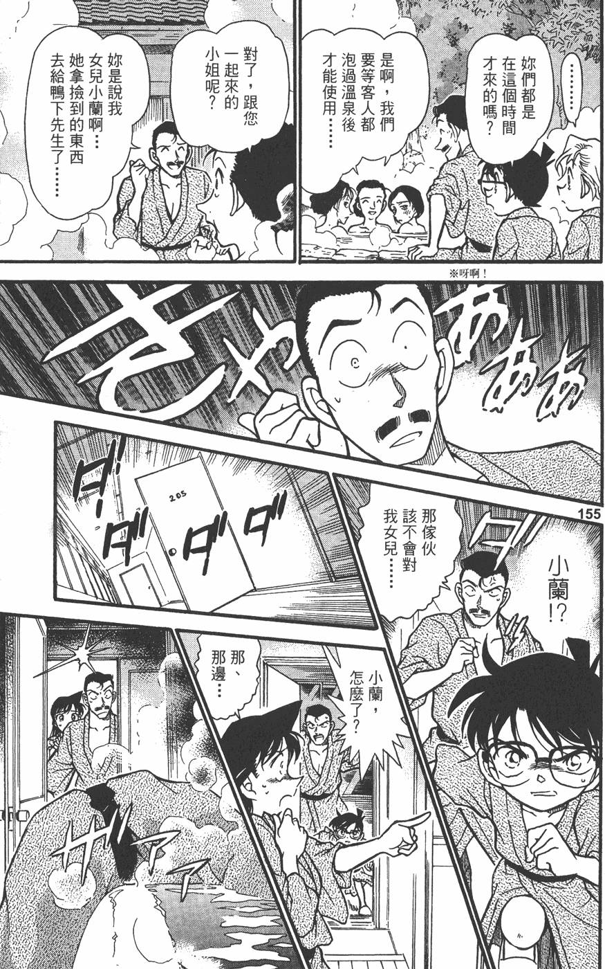 第153页