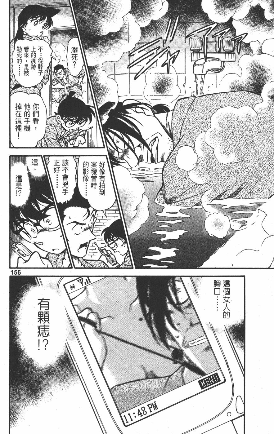 第154页