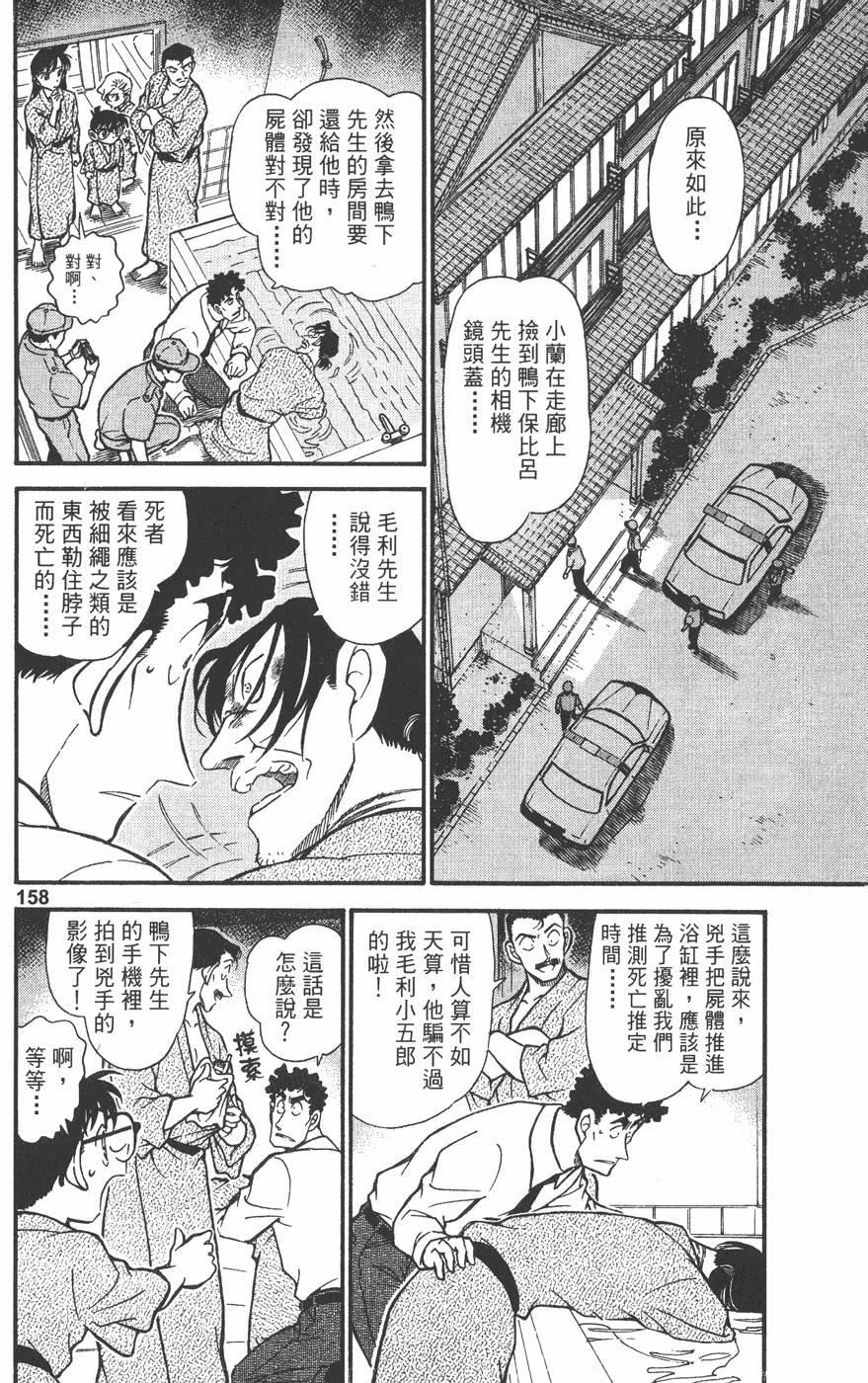 第156页