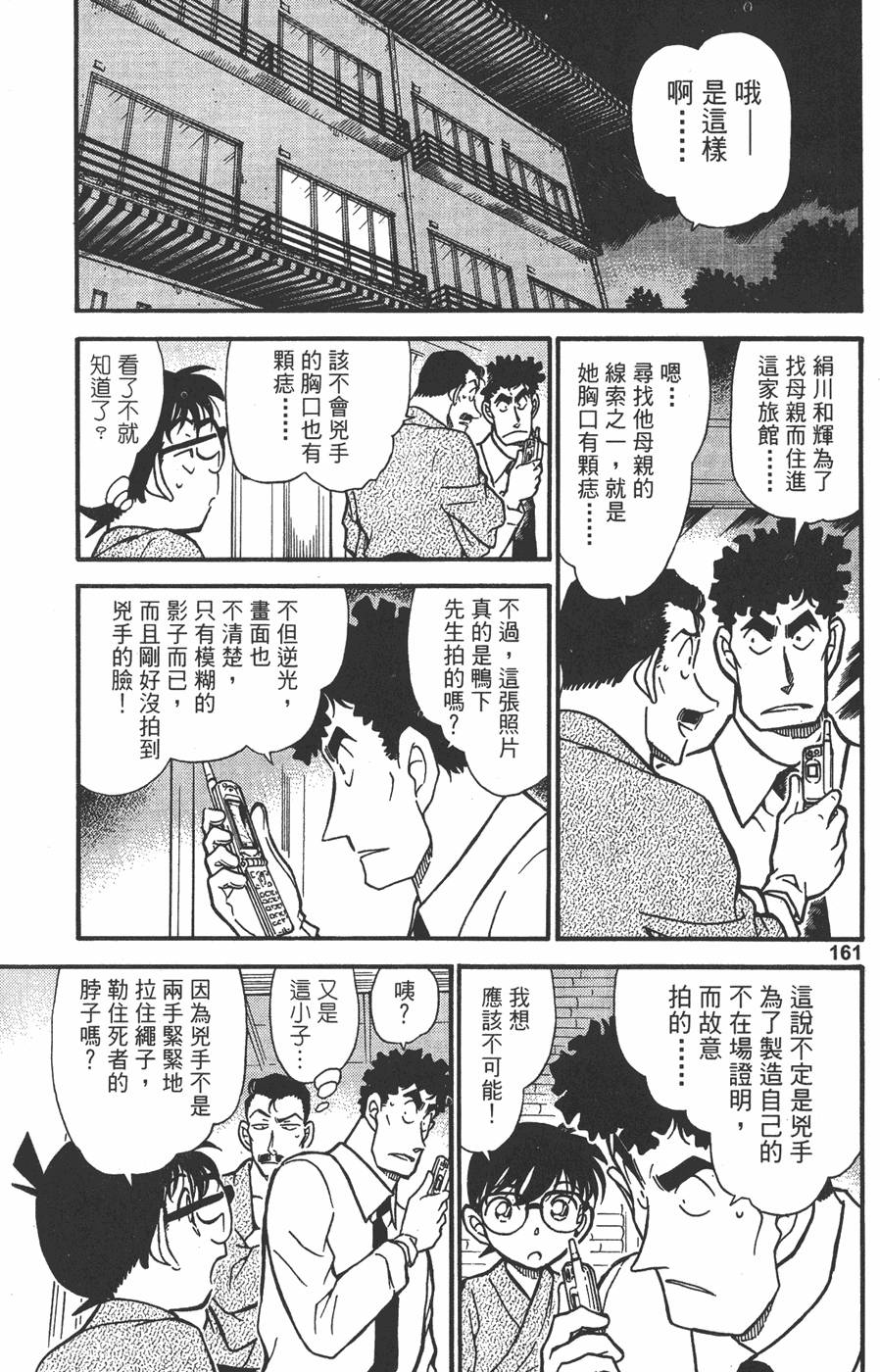 第159页
