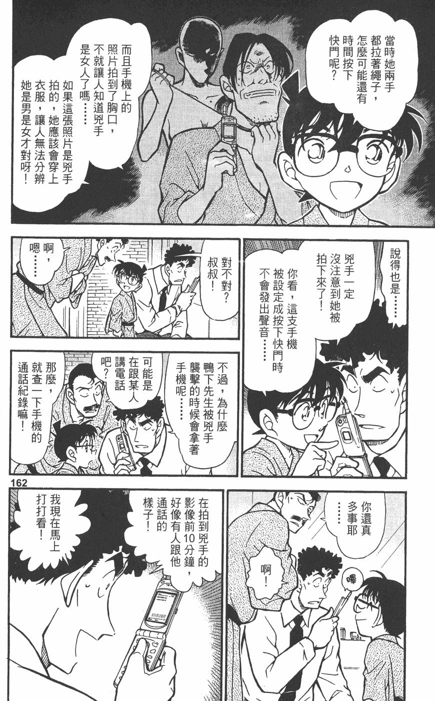 第160页