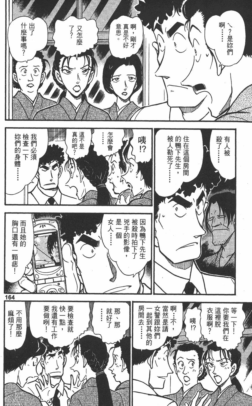 第162页