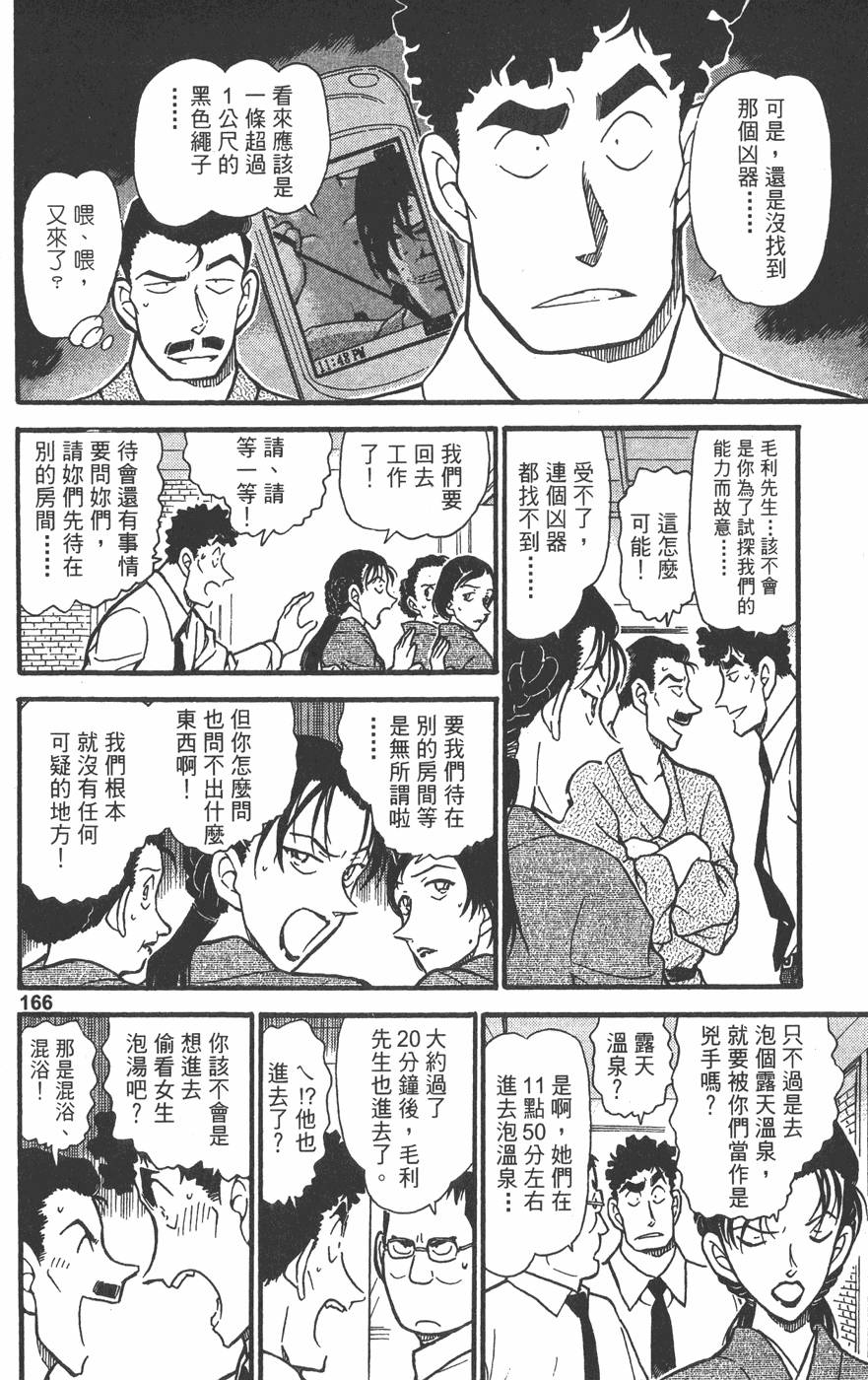 第164页