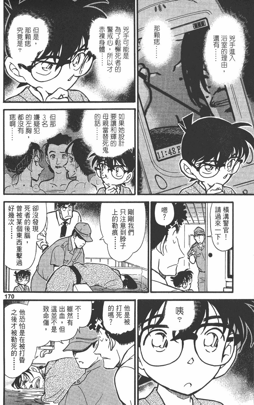 第168页