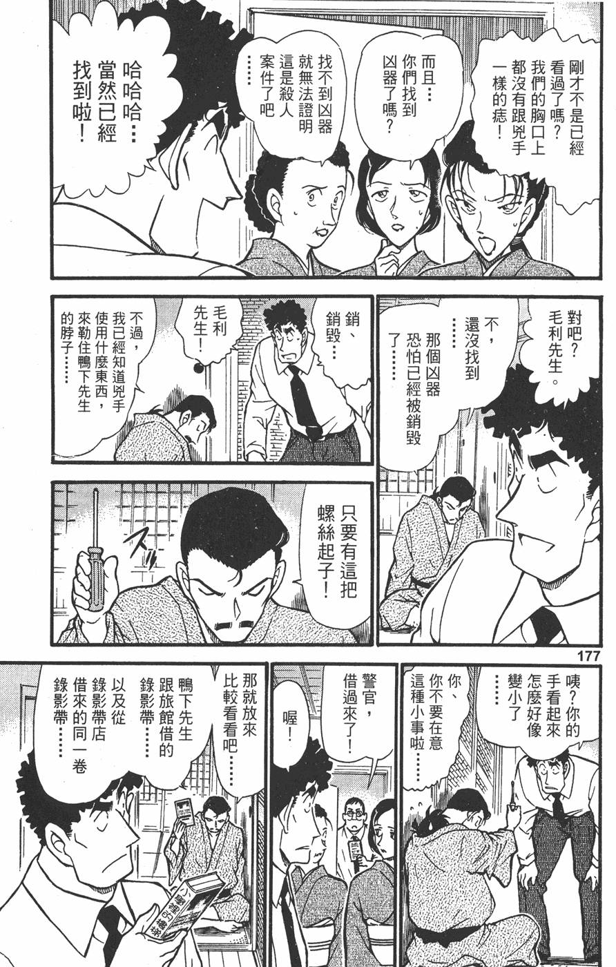 第175页