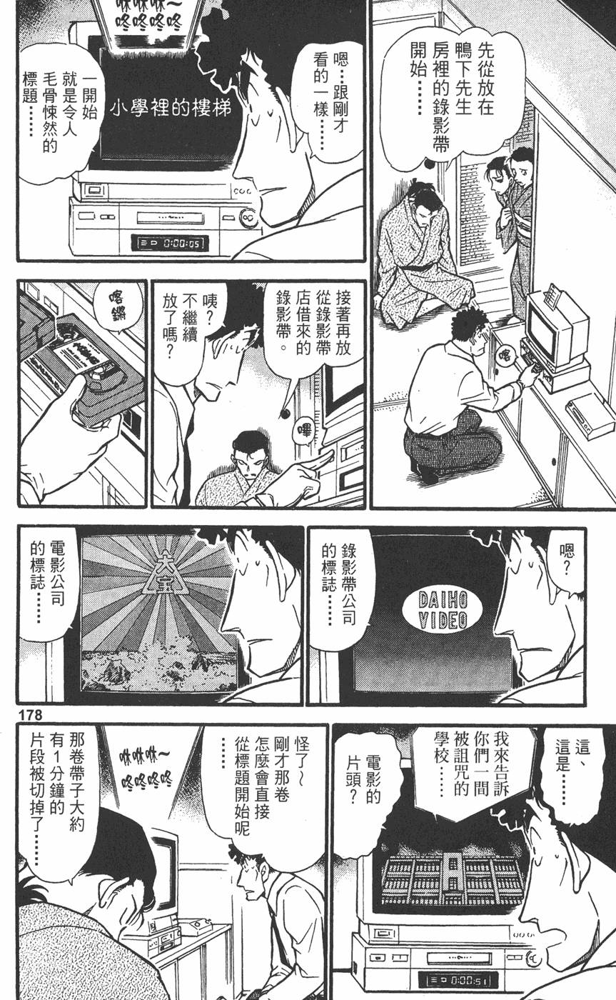 第176页