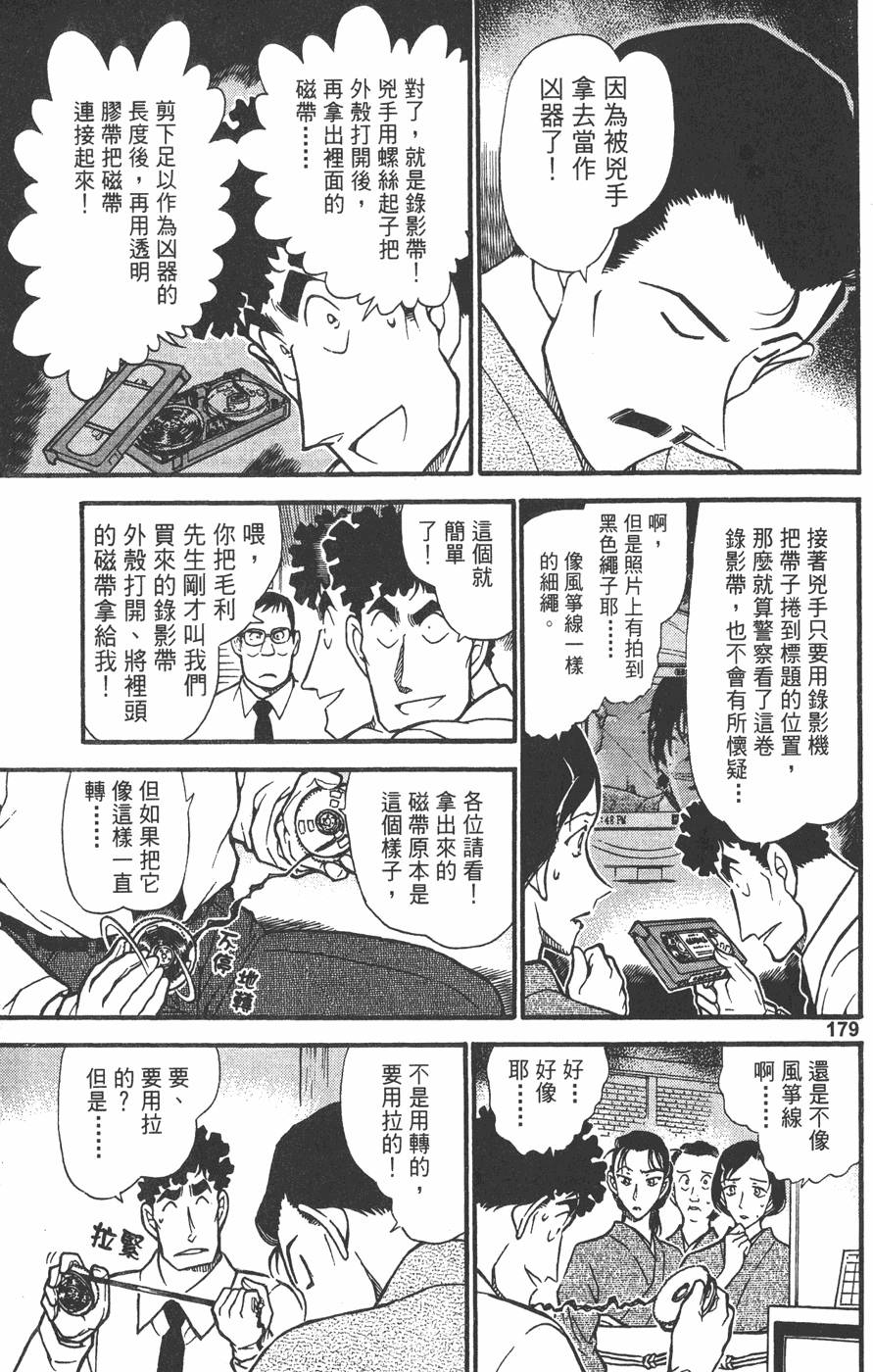 第177页