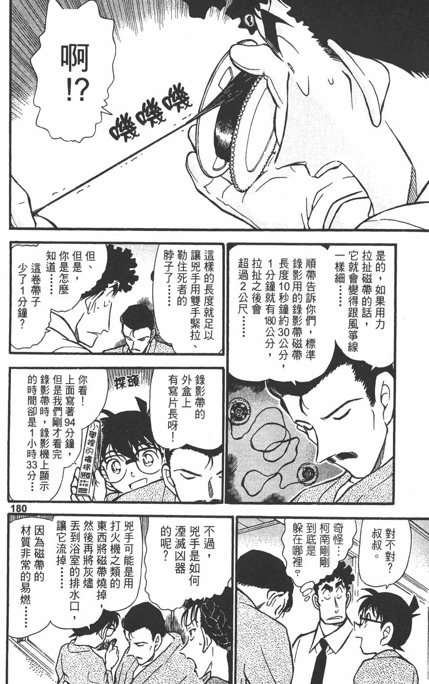 第178页