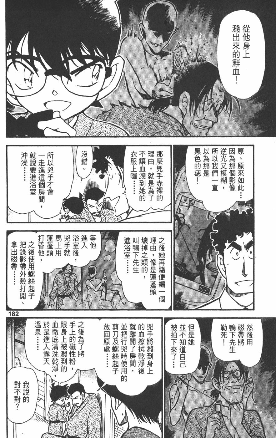 第180页