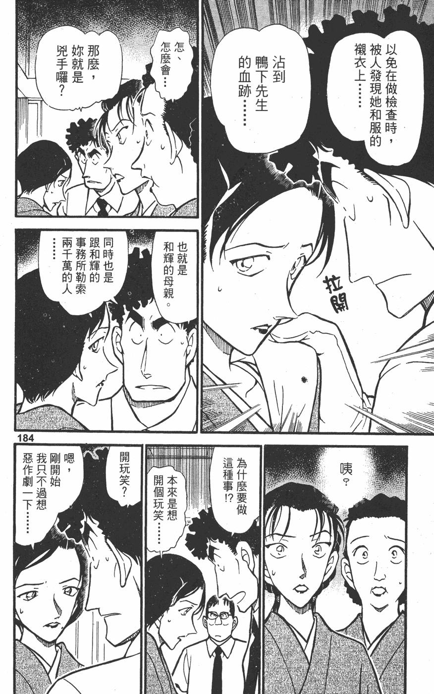 第182页