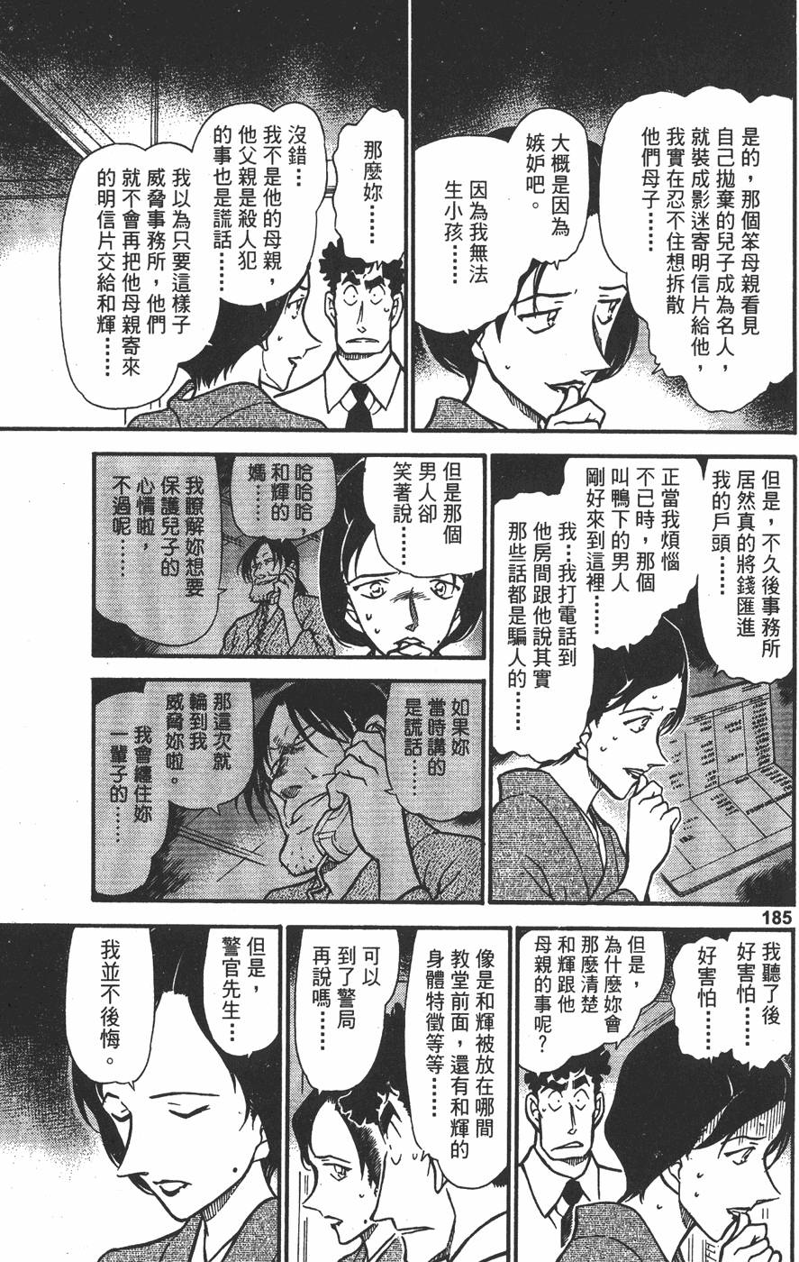 第183页