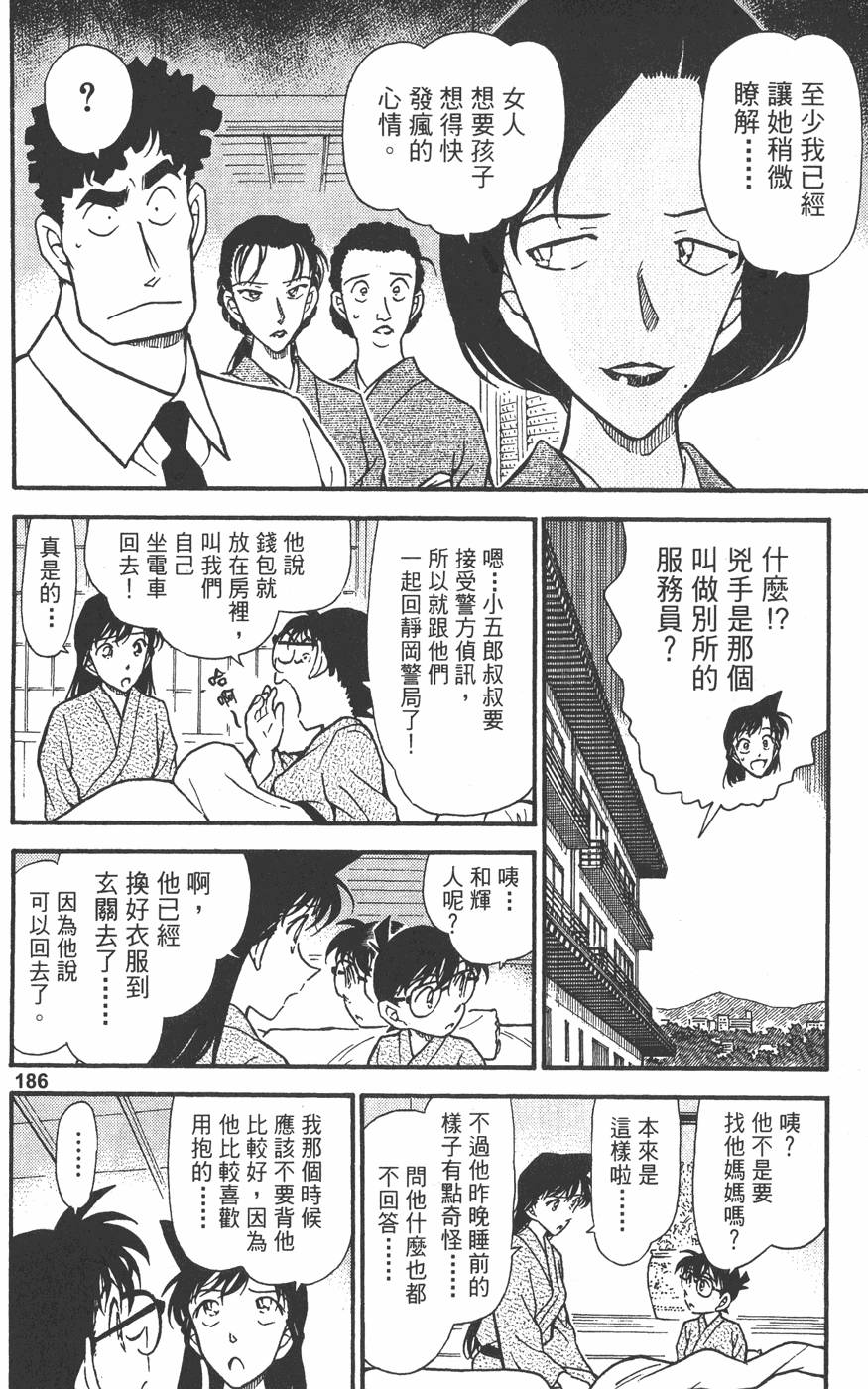第184页