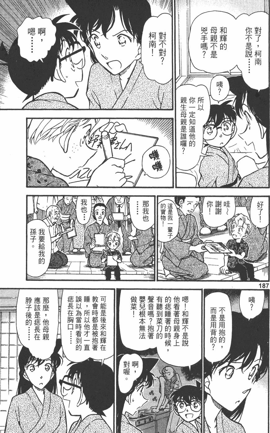 第185页