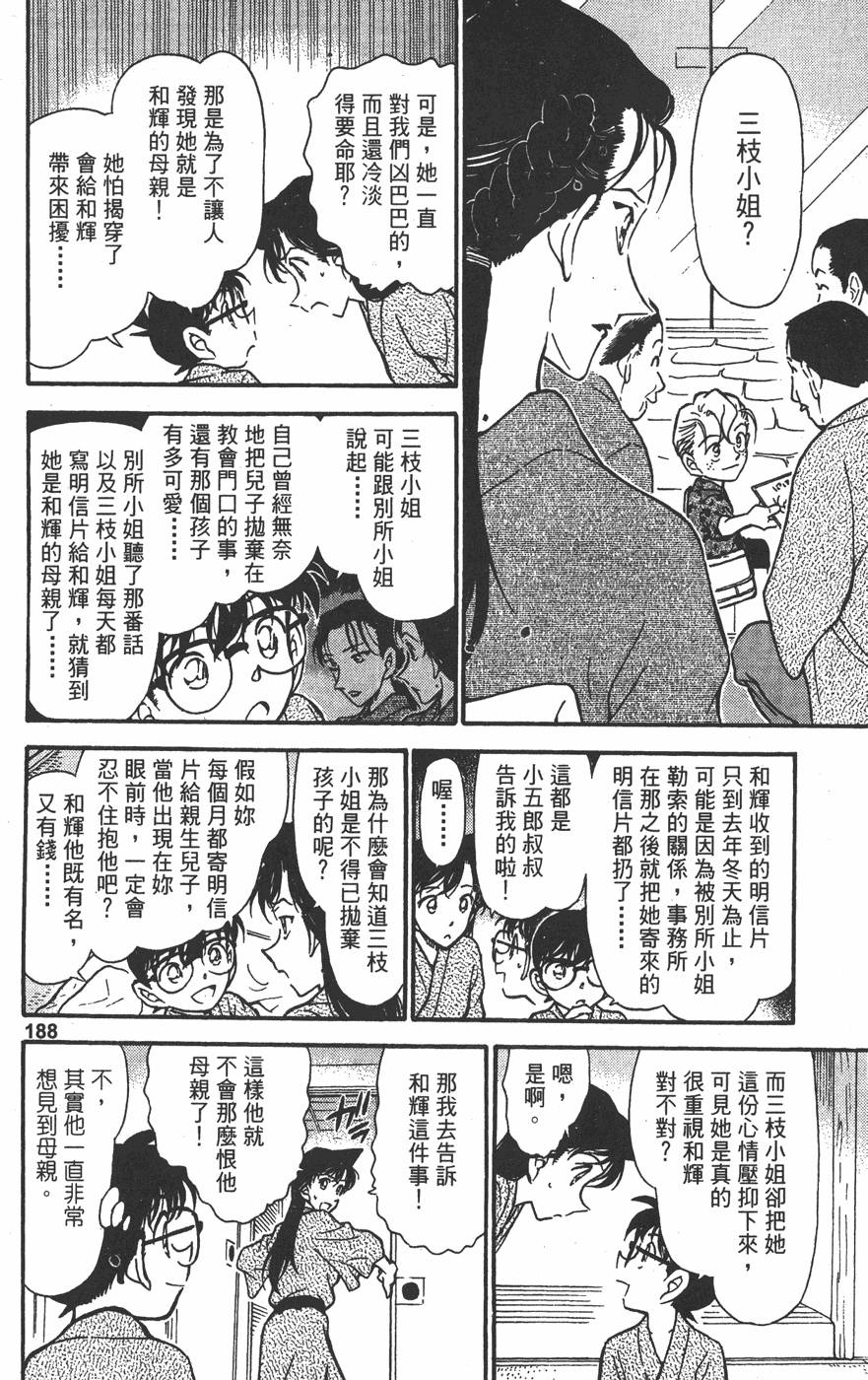第186页