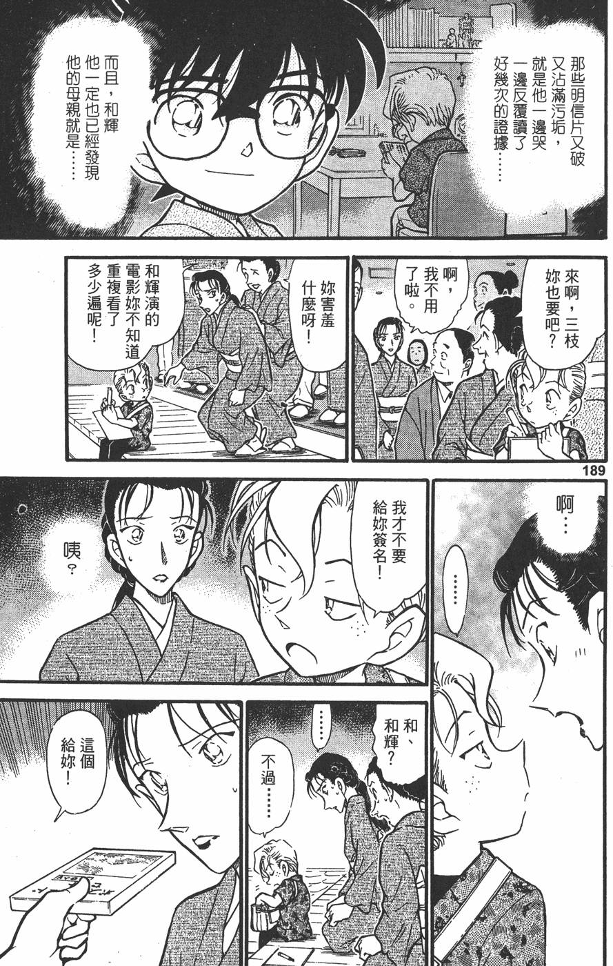 第187页