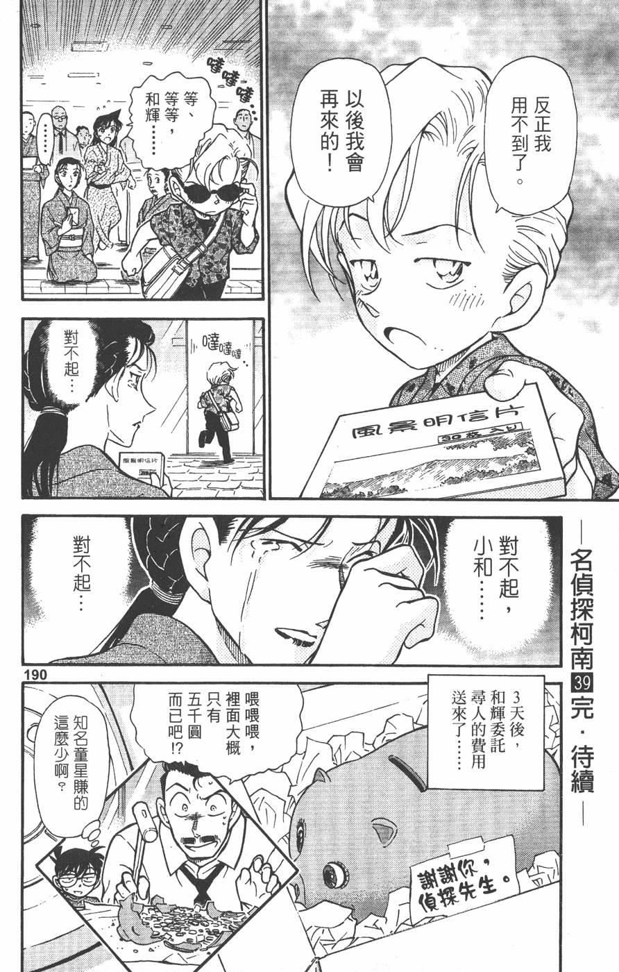 第188页