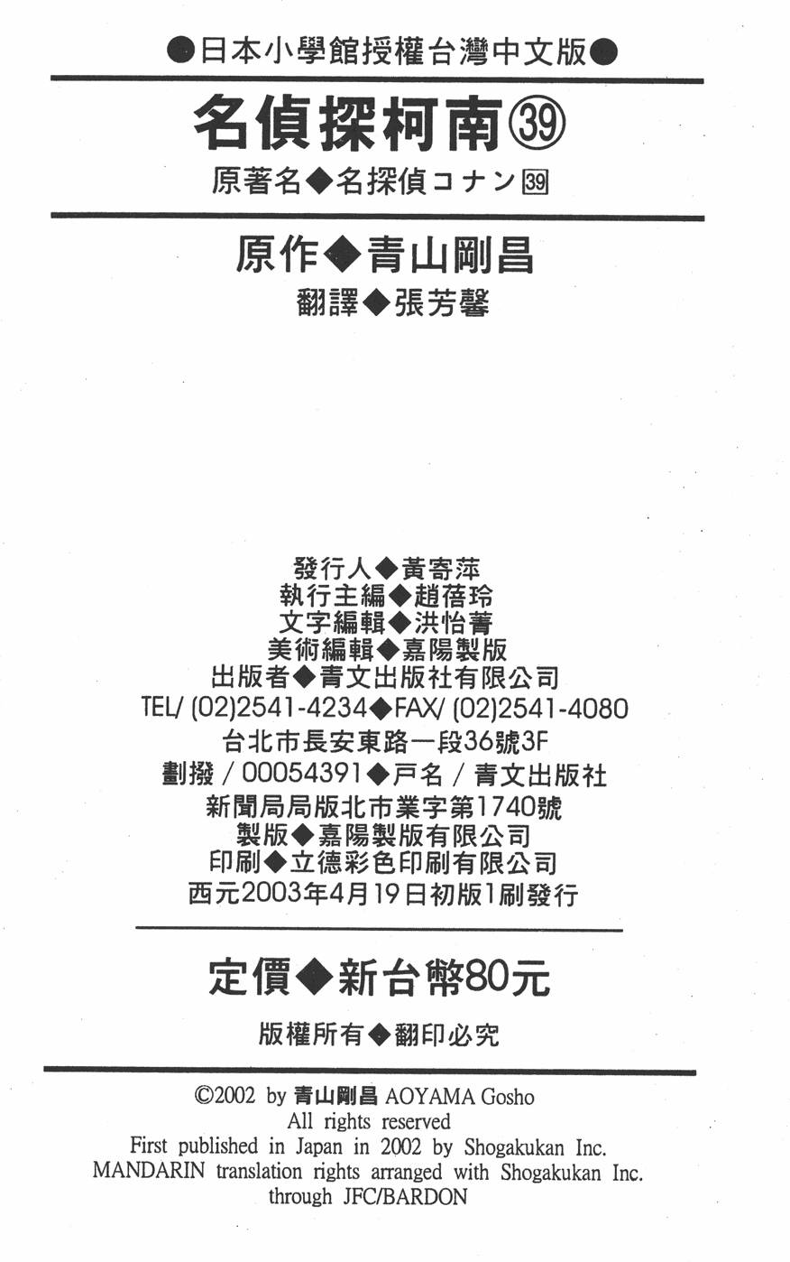 第189页