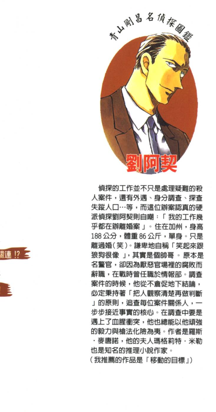 第190页