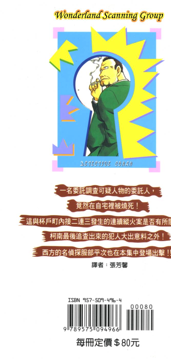第191页